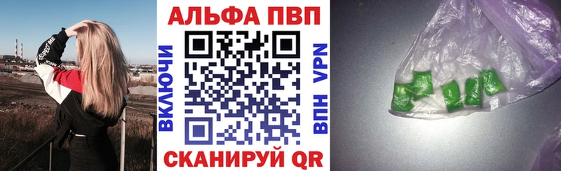 хочу   Мончегорск  А ПВП Соль 