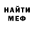 Амфетамин Розовый ItzSpongeBob 1999