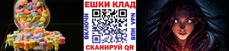 Экстази 280 MDMA Мончегорск