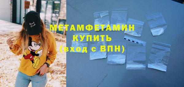 мяу мяу кристалл Богородск