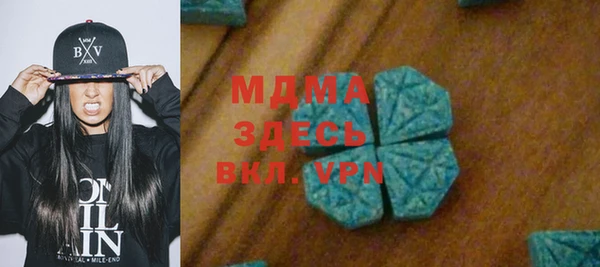 мяу мяу кристалл Богородск