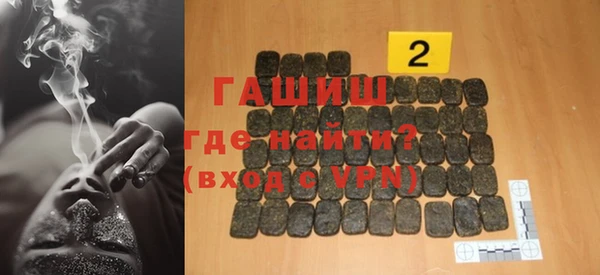 амфетамин Богородицк