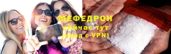 амфетамин Богородицк