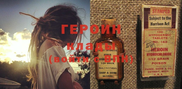 мяу мяу кристалл Богородск