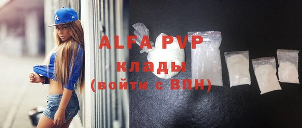 мяу мяу кристалл Богородск