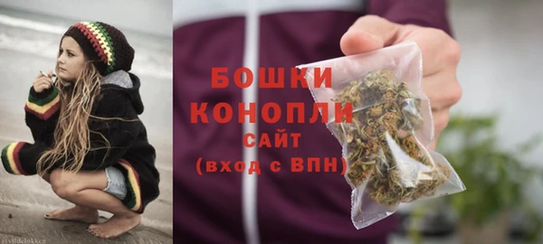 мяу мяу кристалл Богородск