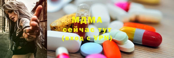 амфетамин Богородицк