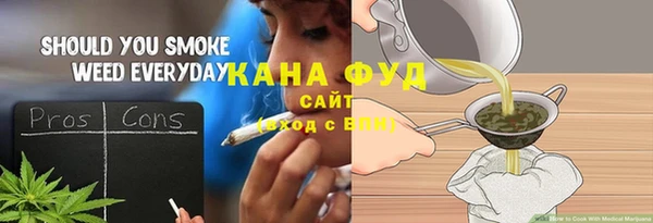 ALPHA-PVP Богданович