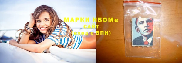 амфетамин Богородицк