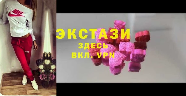 амфетамин Богородицк