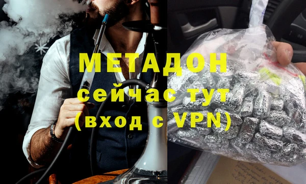 амфетамин Богородицк