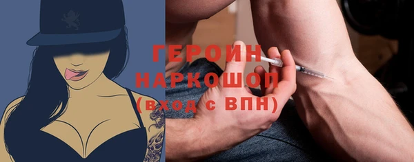 ALPHA-PVP Богданович