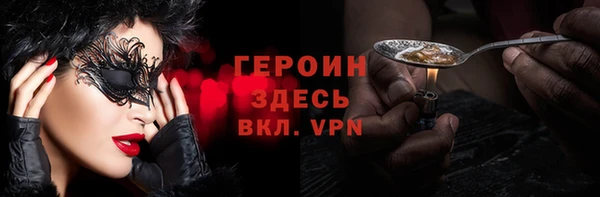 мяу мяу кристалл Богородск
