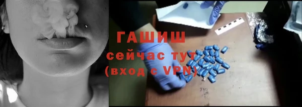 спиды Белокуриха