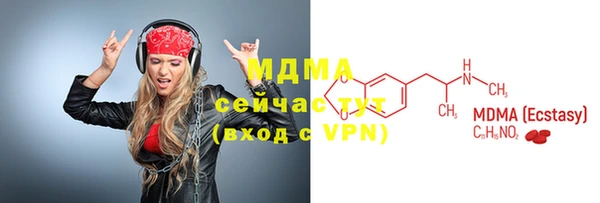 меф VHQ Белоозёрский