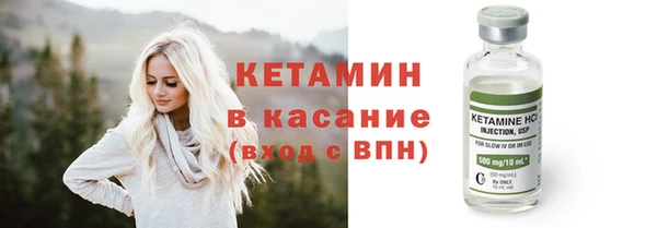 мяу мяу кристалл Богородск