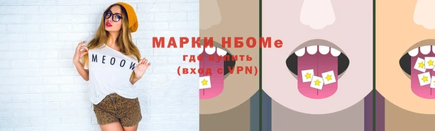 амфетамин Богородицк