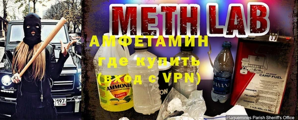 ALPHA-PVP Богданович