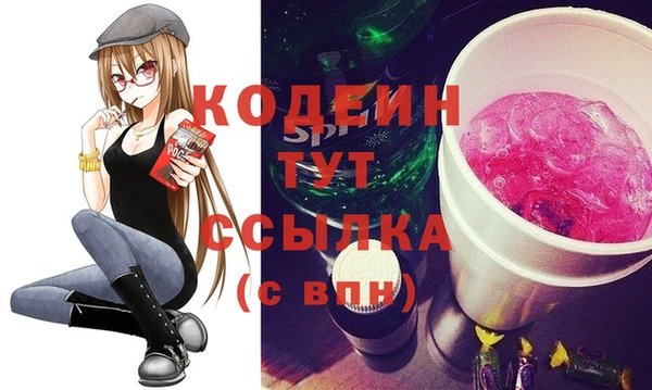 ALPHA-PVP Богданович