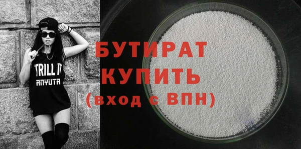 амфетамин Богородицк