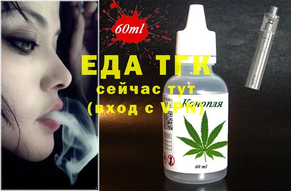 амфетамин Богородицк