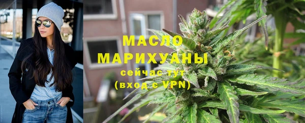 амфетамин Богородицк