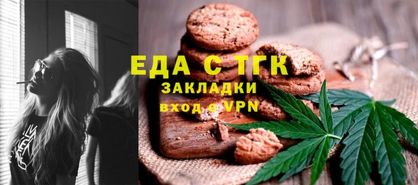 прущая мука Лабытнанги