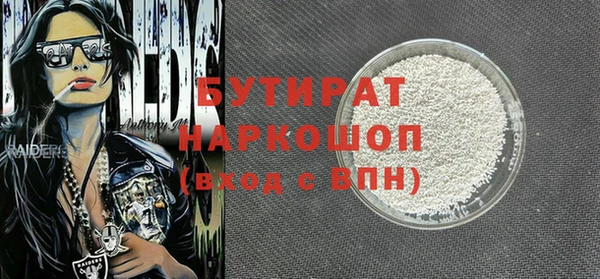 мяу мяу кристалл Богородск