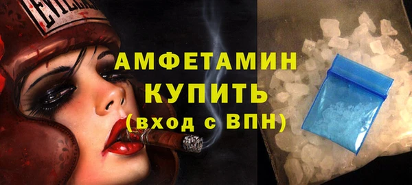 ALPHA-PVP Богданович