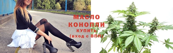 амфетамин Богородицк