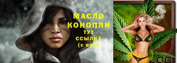 мяу мяу кристалл Богородск