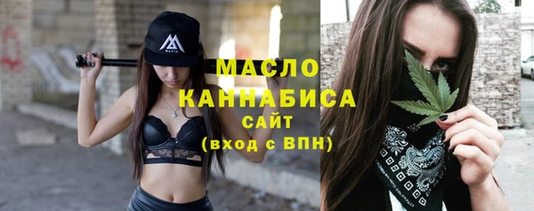 мяу мяу кристалл Богородск