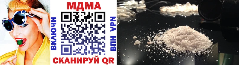 купить наркоту  Мончегорск  MDMA молли 