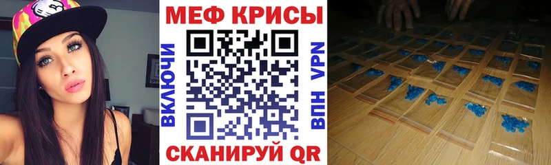 МЕГА ссылка  Мончегорск  Мефедрон 4 MMC  хочу  