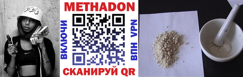 где можно купить наркотик  Мончегорск  блэк спрут вход  МЕТАДОН methadone 
