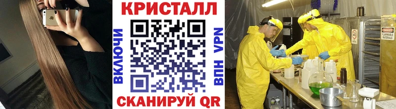 Метамфетамин Methamphetamine  Мончегорск 