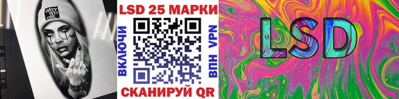 Марки NBOMe 1500мкг  маркетплейс наркотические препараты  Мончегорск 