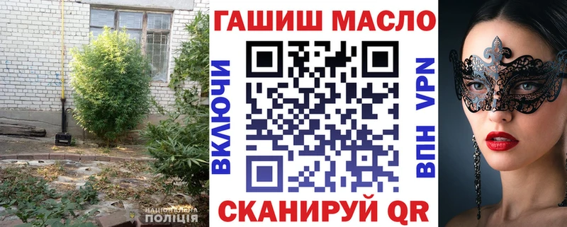 ТГК концентрат где продают наркотики Мончегорск